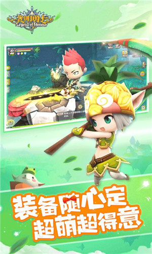 光明勇士手游 v4.0.2