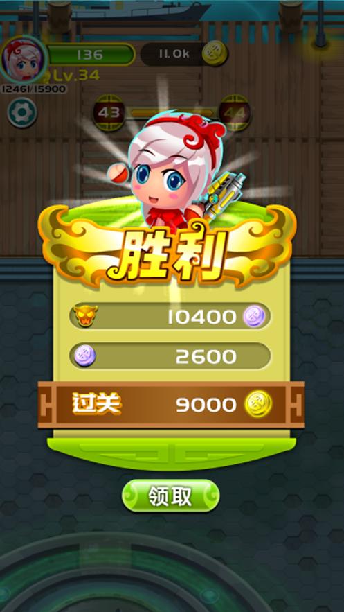 枪战王者神枪英雄  V 1.0