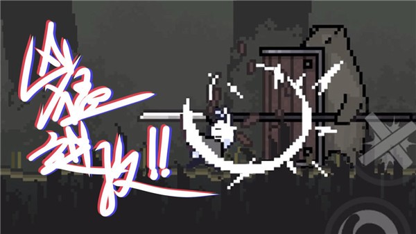 只兔不灭的勇者正版