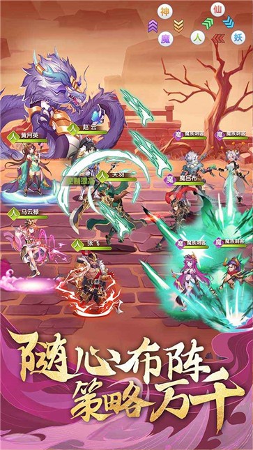 卧龙三国官方版  v3.1.0.00090014