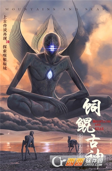 开局一只鲲养鲲人无限铜钱元宝版 v1.1安卓版