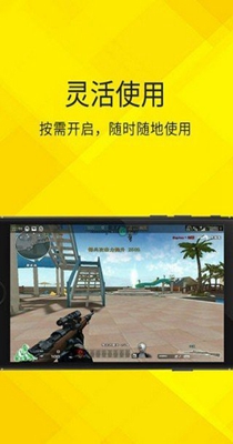 蔚领云游戏 v1.0.2