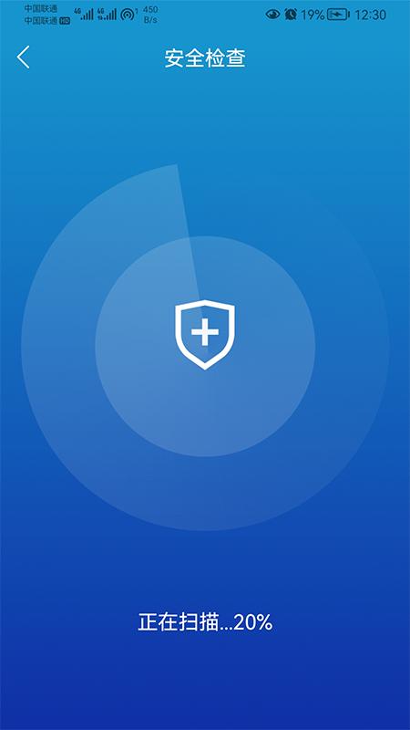 任我行清理 v1.01.001