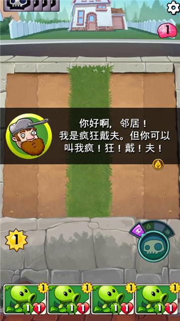 植物大战僵尸英雄官方正版  v1.36.42