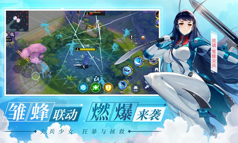300大作战体验服最新安装包  v5.2.2
