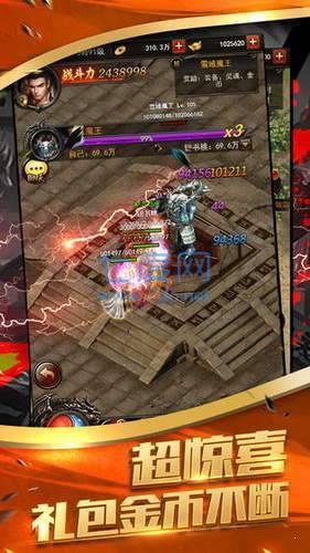 时空之门单职业 v1.6