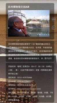 云看博物馆 v3.0.5