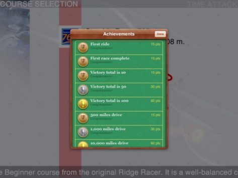 山脊赛车HD 汉化版 RIDGE RACER ACCELERATED HD v3.1.5