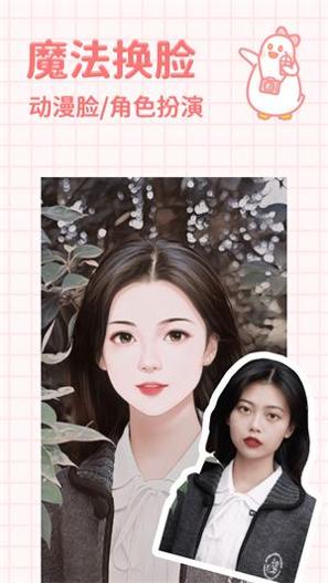 拼图鸭相机.jpg 拼图鸭相机.jpg
