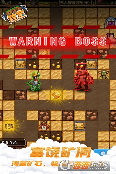 一起来挖宝最新版 一起来挖宝最新版