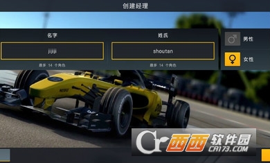 赛车经理2手游(手谈汉化) v1.1.3 安卓版