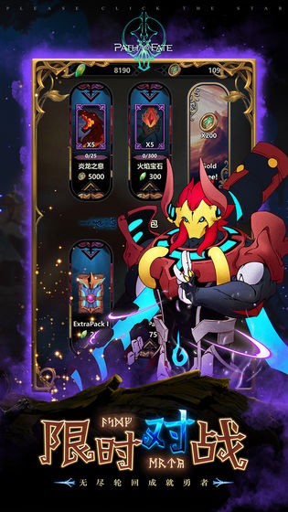 命运守护者手游 2024-06-25 15:08