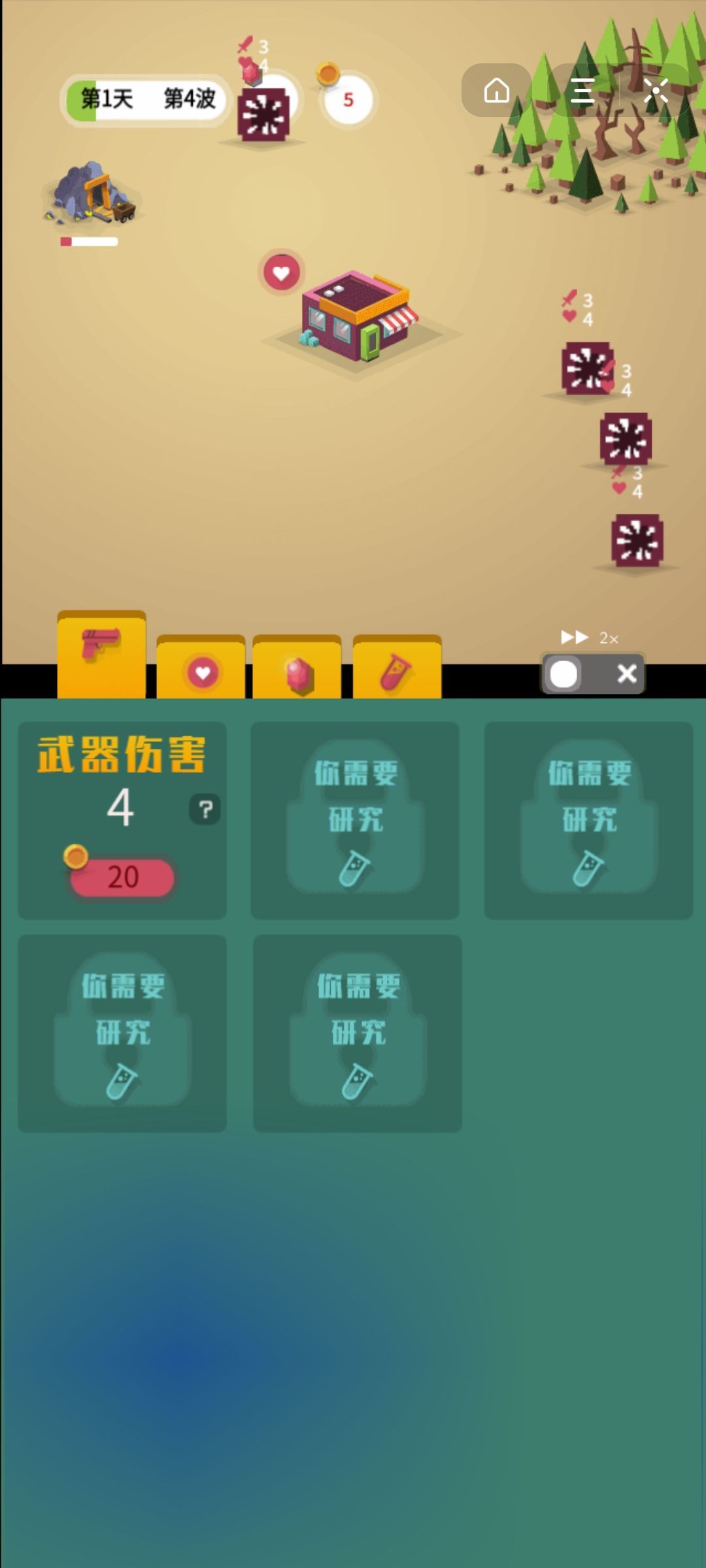 抖音边境小屋游戏最新版图片1