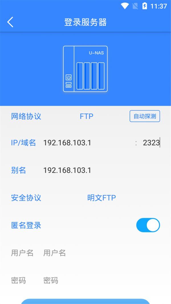 丁丁快传 v1.0.0