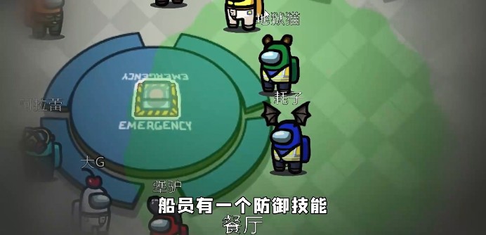 太空狼人杀Among us大蒜模式最新版  v5.5.1