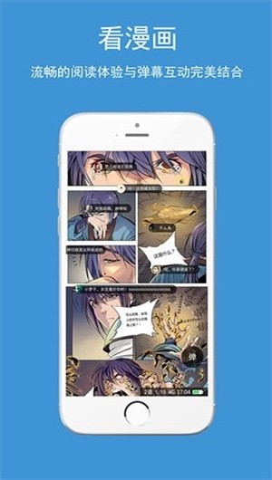 柠初漫画  v1.0