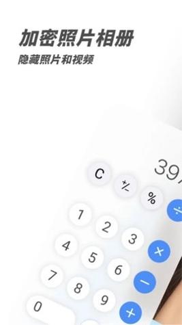 PV私密相册管家 v5.9.51