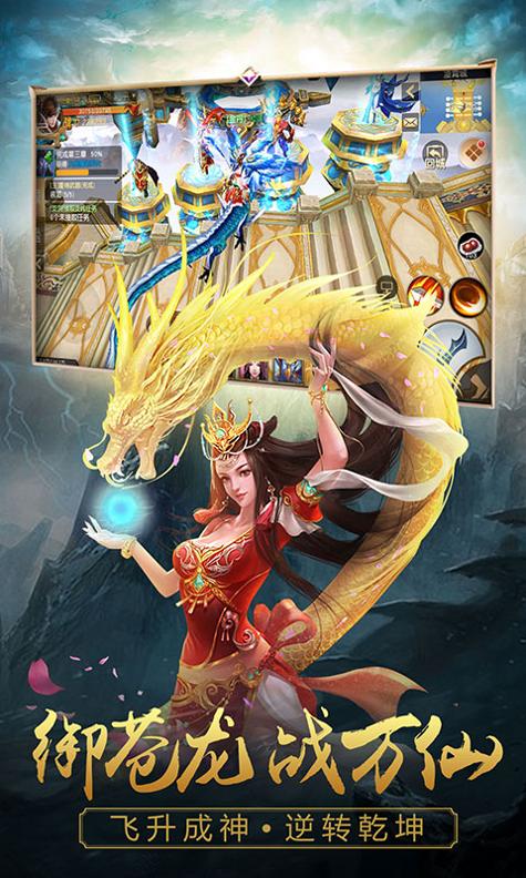 寻将记 星耀版截图3