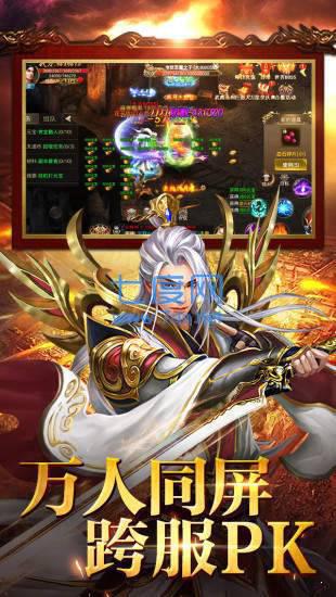 布衣遮天单职业