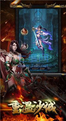 永恒之怒1.76复古 v1.76