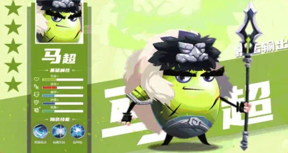 蛋国萌将录手游官方版  v5.5.4