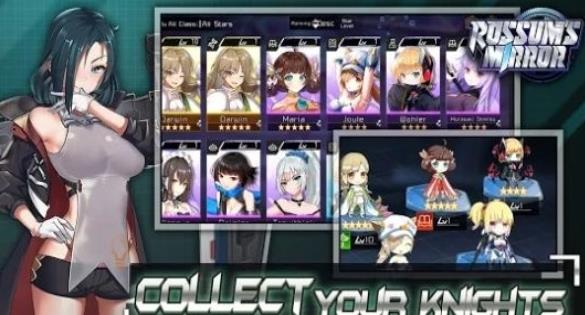 rossum手游官方最新版  v3.2.3