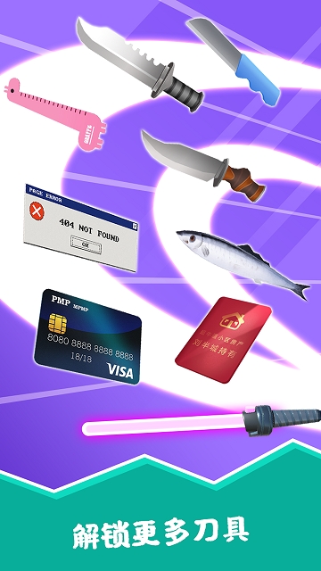 开心切切乐(HappySlice)游戏 v1.3.6最新版