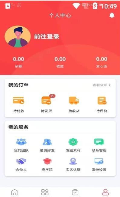 Ai购生活 v1.0