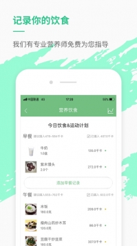 乐福能量云ios版 v2.0.5