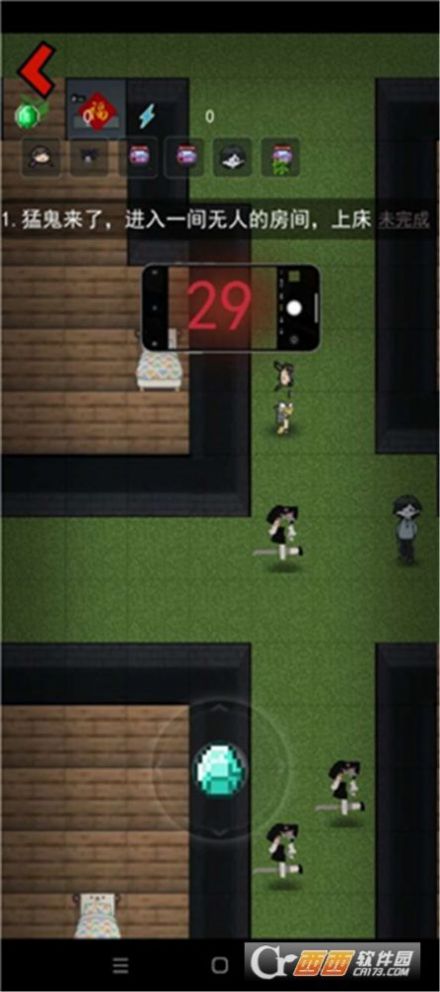 贫民窟宿舍游戏安卓版图片1