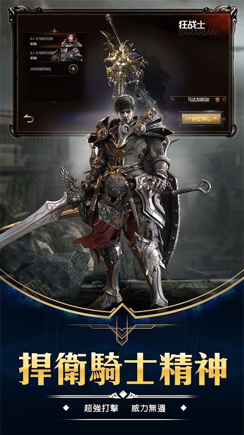 伊瑞亚之歌手游官网正式版图片1