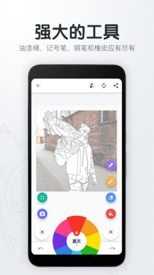 指尖绘图 版本:v3.35