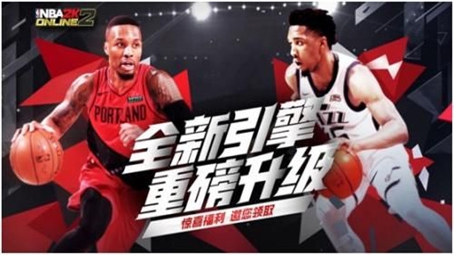 nba2k22 online 2