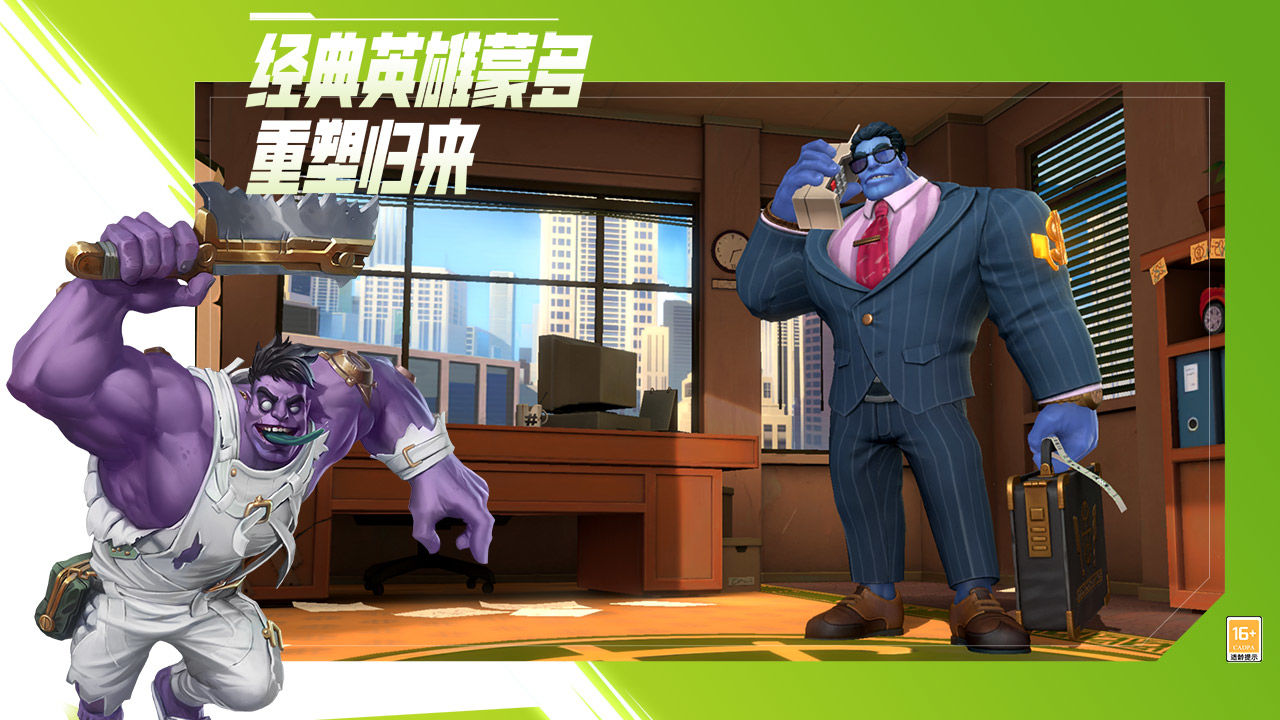 摆烂联盟手游官方正式版  v3.0.4