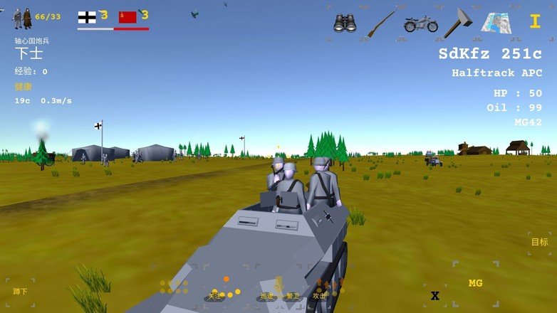 东部前线中文版 v1.0.2