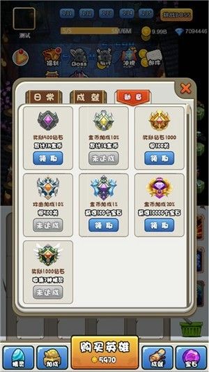 我要当神仙2手游官网安卓版  v4.5.4