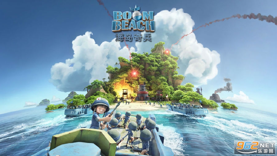 海岛奇兵最新版
