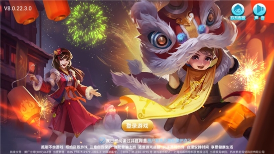 捕鱼达人免费最老版本 捕鱼达人免费最老版本