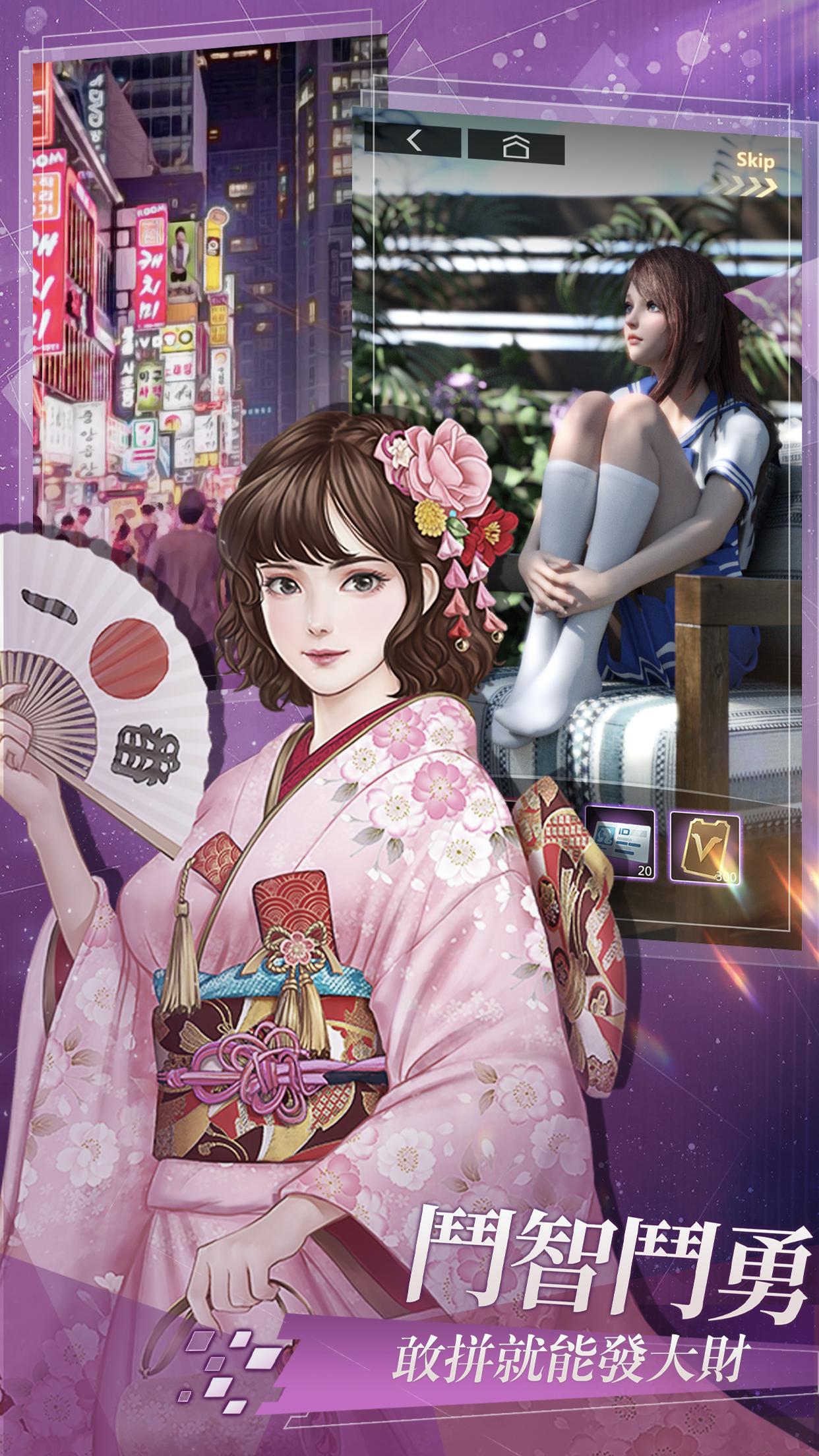 别脱我内购破解版 v1.0.2