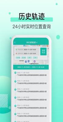 千里寻定位 v1.0