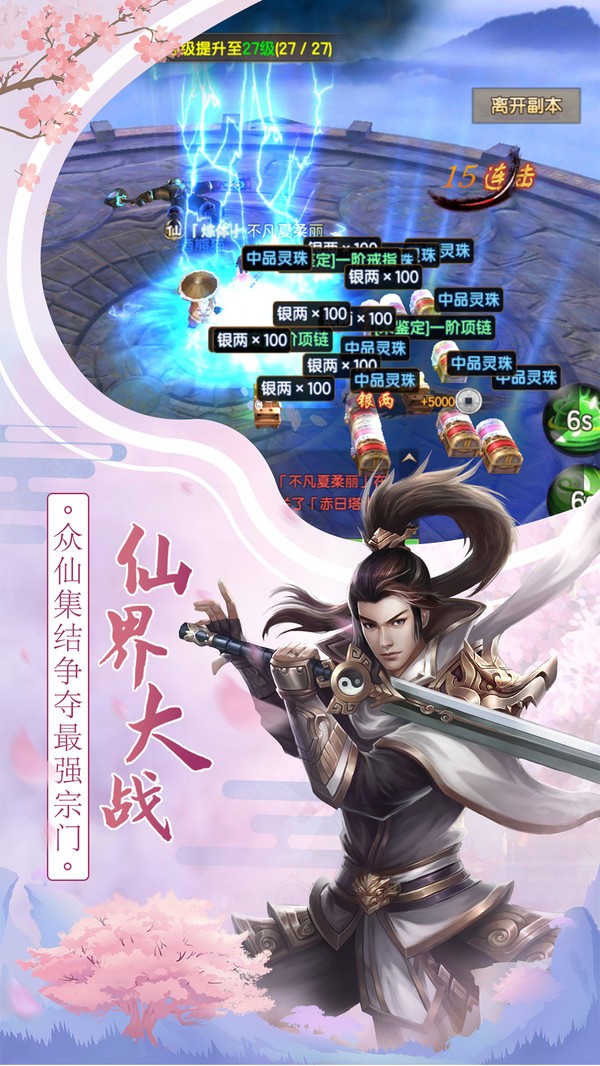 龙征七海之龙门 2021-01-20 15:14