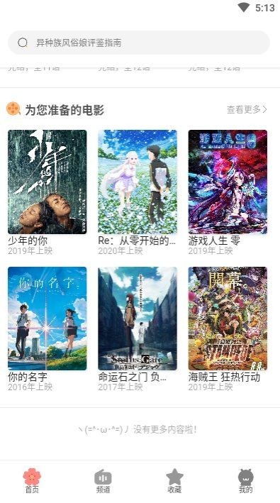 齐齐自动点击器截图2