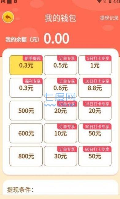爱豆花园