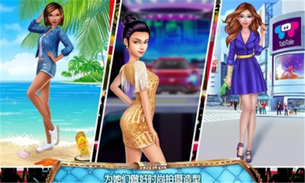 造型师让我美美哒