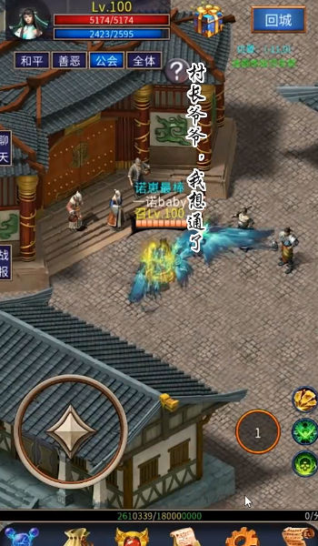 遗迹传说2手游正版下载  v5.5.2