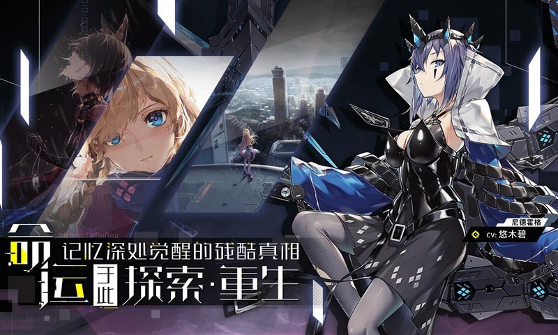 人形觉醒手游 2020-05-18 10:45