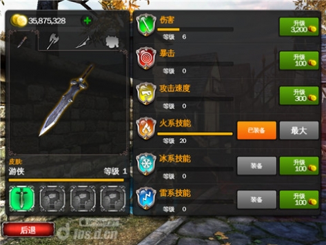 狂野之血 金币修改版 Wild Blood v3.0.5