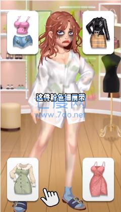 我想和你谈恋爱 v1.0.0.2