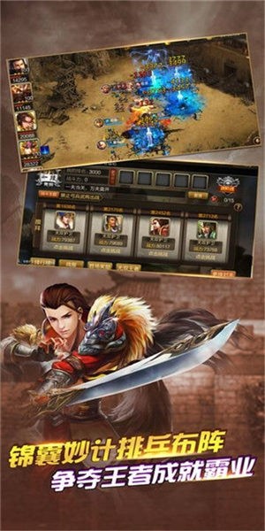 正统霸业江山社稷图 2020-07-29 13:49