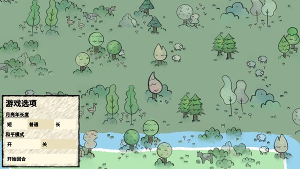 叠层世界 v2.1.1